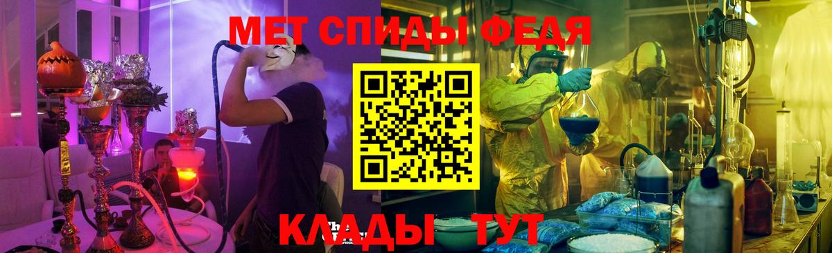 Амфетамин  Вход с VPN  Когалым  Amphetamine 97% 