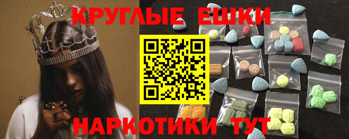 Экстази  это какой сайт  mega ССЫЛКА  ЭКСТАЗИ 280 MDMA  Когалым  Вход с VPN 