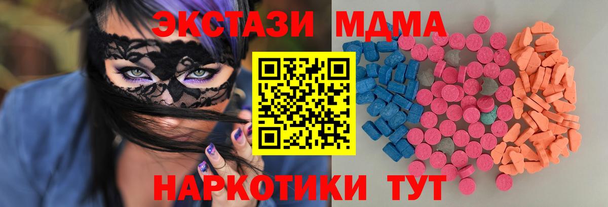ЭКСТАЗИ VHQ Когалым
