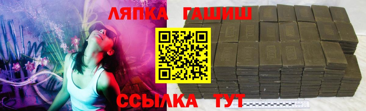 ГАШИШ VHQ  Вход с VPN  Когалым  ГАШИШ гарик 