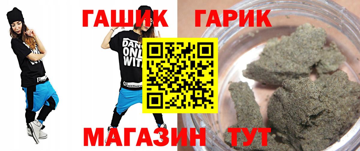 Гашиш VHQ Когалым