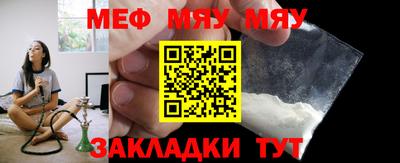 молекула духа Краснодар