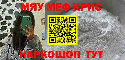 каннабис Краснокаменск