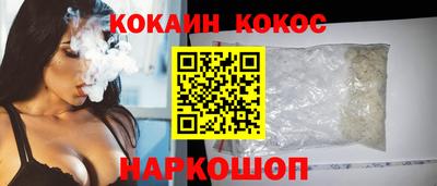 молекула духа Краснодар