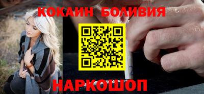 мяу мяу кристалл Краснознаменск