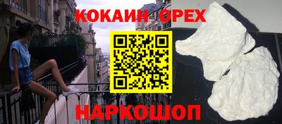 каннабис Краснокаменск