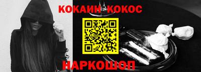 мяу мяу кристалл Краснознаменск