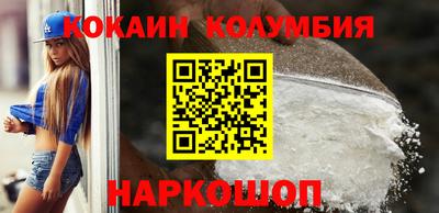 каннабис Краснокаменск