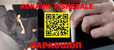 молекула духа Краснодар
