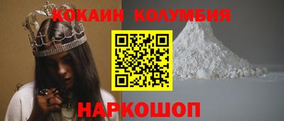 каннабис Краснокаменск