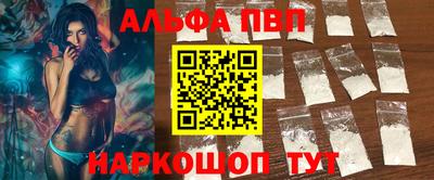 каннабис Краснокаменск