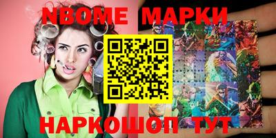 мяу мяу кристалл Краснознаменск