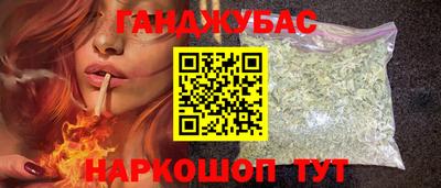 молекула духа Краснодар