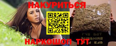 мяу мяу кристалл Краснознаменск