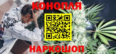 молекула духа Краснодар