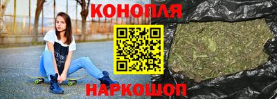 молекула духа Краснодар