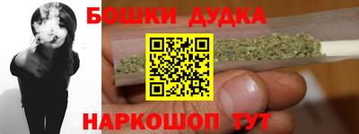 каннабис Краснокаменск