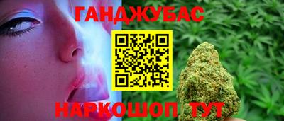 молекула духа Краснодар