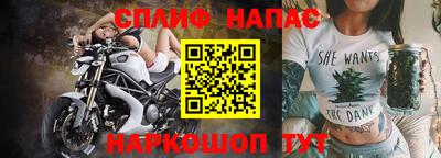 молекула духа Краснодар