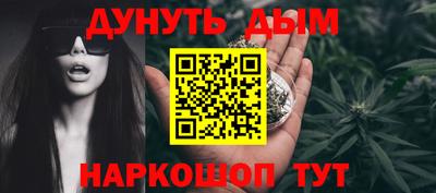 мяу мяу кристалл Краснознаменск
