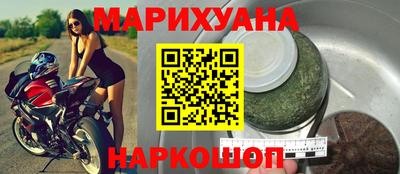 мяу мяу кристалл Краснознаменск