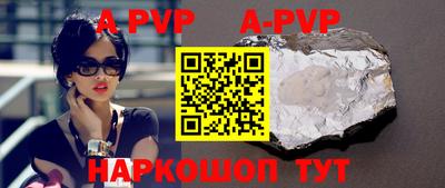 мяу мяу кристалл Краснознаменск