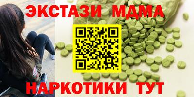 каннабис Краснокаменск