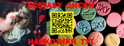 мяу мяу кристалл Краснознаменск