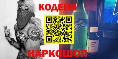 каннабис Краснокаменск