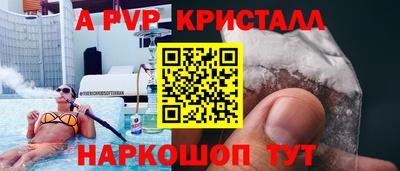 каннабис Краснокаменск