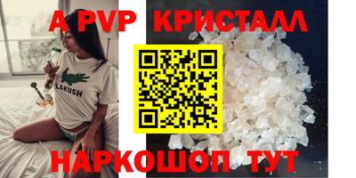 молекула духа Краснодар
