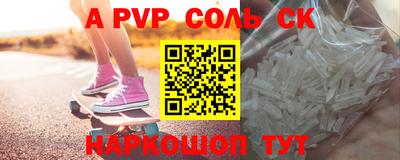 каннабис Краснокаменск