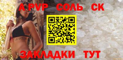 молекула духа Краснодар