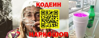 каннабис Краснокаменск
