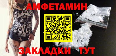 молекула духа Краснодар