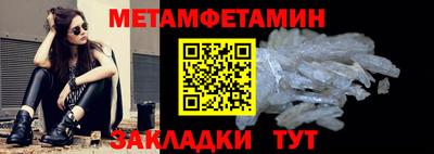 молекула духа Краснодар
