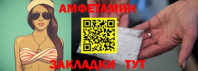 молекула духа Краснодар