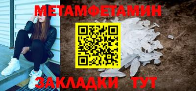 мяу мяу кристалл Краснознаменск