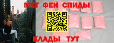 мяу мяу кристалл Краснознаменск