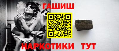 мяу мяу кристалл Краснознаменск