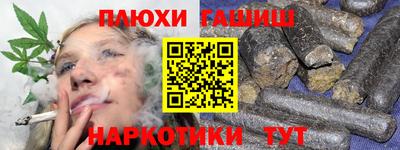 молекула духа Краснодар