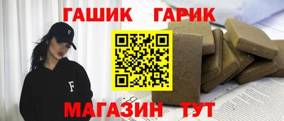 мяу мяу кристалл Краснознаменск