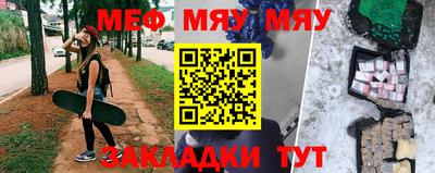 молекула духа Краснодар