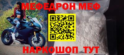 каннабис Краснокаменск