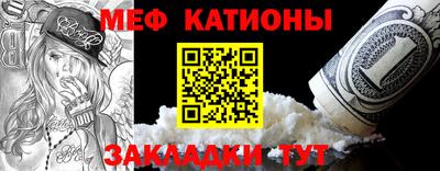каннабис Краснокаменск