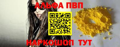 молекула духа Краснодар