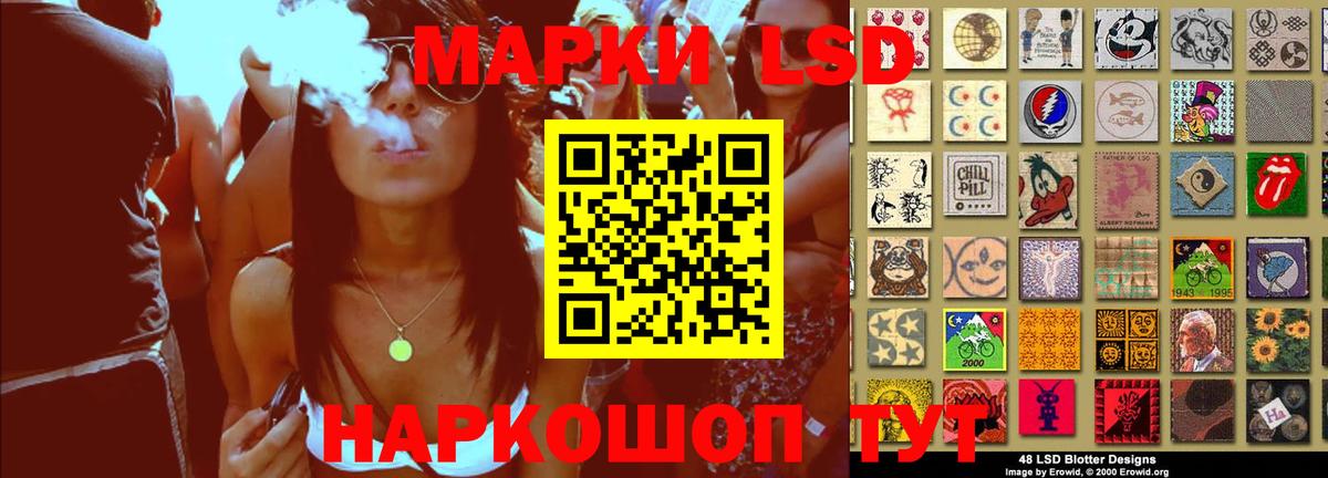 ЛСД экстази ecstasy Когалым