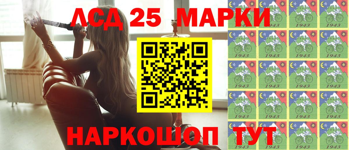 Марки NBOMe 1500мкг  Вход с VPN  Марки N-bome  Когалым  Марки NBOMe 1500мкг 