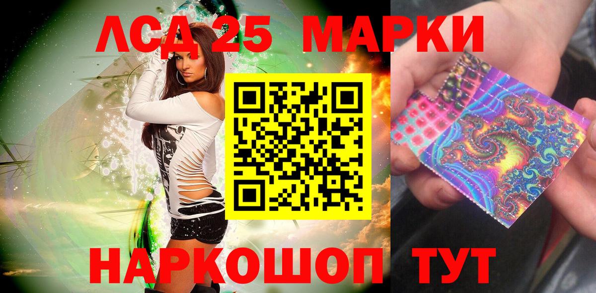 Марки N-bome 1,8мг Когалым