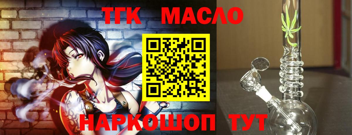 Когалым  ТГК Wax  Вход с VPN 